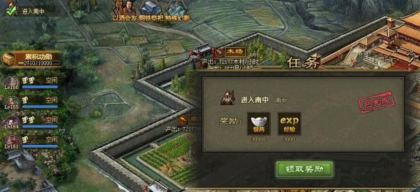 攻城掠地七擒孟获玩法是什么 攻城掠地七擒孟获玩法是什么