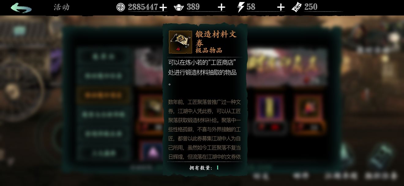 影之刃3刻印怎么出潜能
