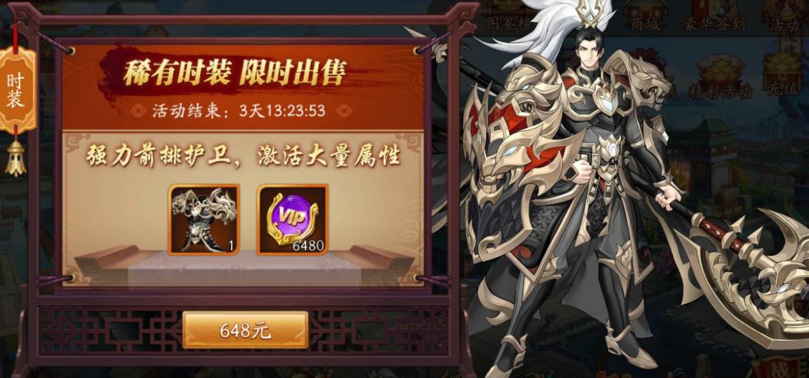 放开那三国3怎么打切后排英雄 放开那三国3怎么打切后排英雄