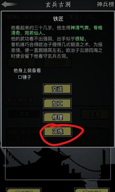 放置江湖古寺失窃能拿到什么奖励 放置江湖古寺失窃能拿到什么奖励