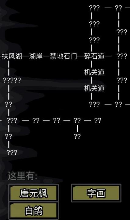 放置江湖五毒教在哪