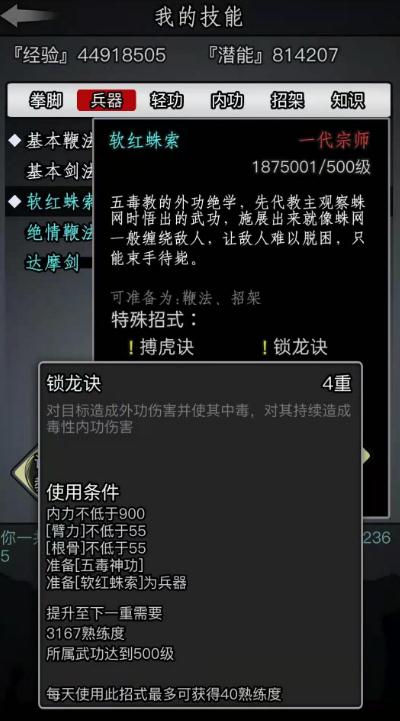放置江湖古寺失窃能拿到什么奖励 放置江湖古寺失窃能拿到什么奖励