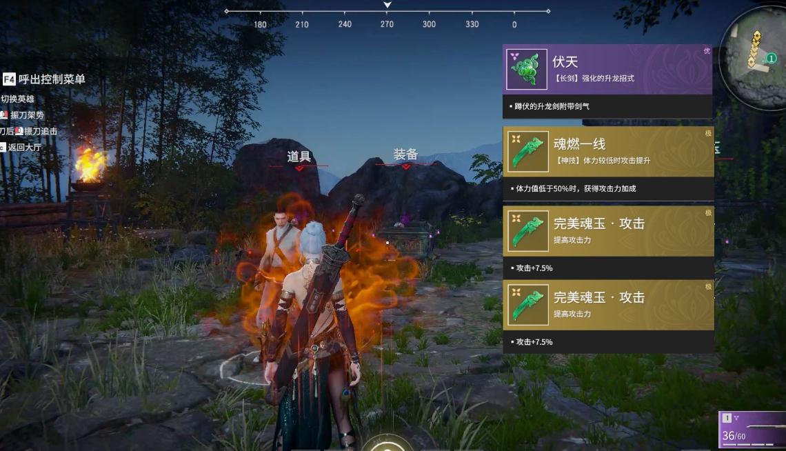 永劫无间赛季任务如何完成 永劫无间赛季任务如何完成