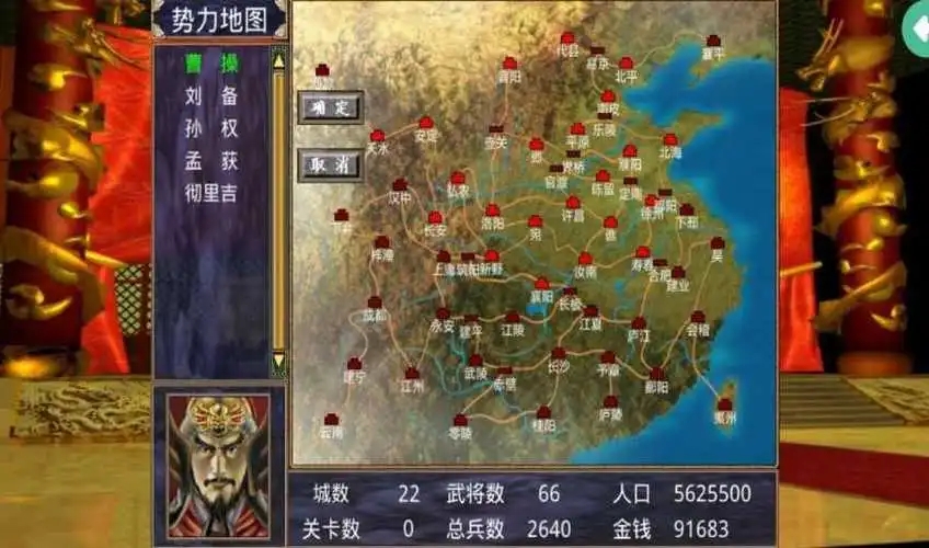 三国群英传2金币怎么得到 三国群英传2金币怎么得到