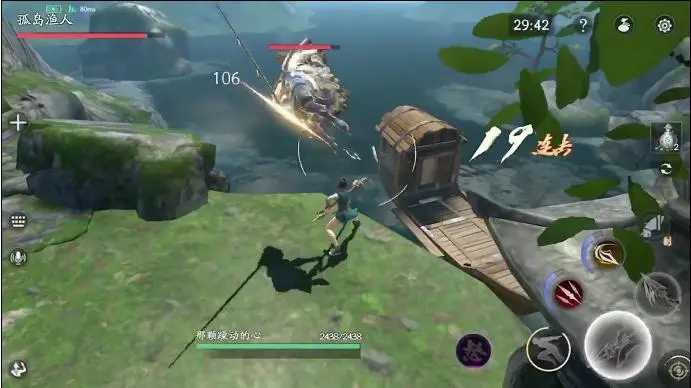 流星蝴蝶剑渔夫怎么打 流星蝴蝶剑渔夫怎么打