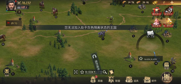 阿瓦隆之王怎么闪兵