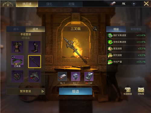 阿瓦隆之王怎么编队