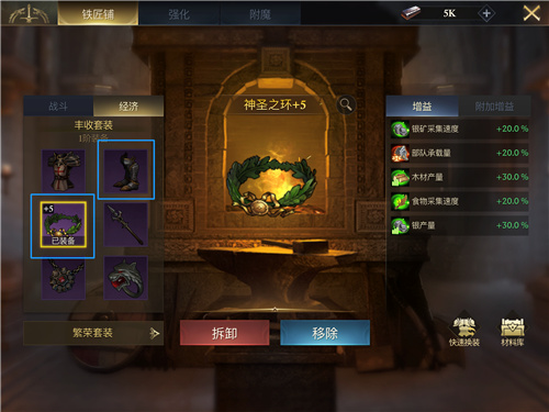 阿瓦隆之王怎么编队 阿瓦隆之王怎么编队