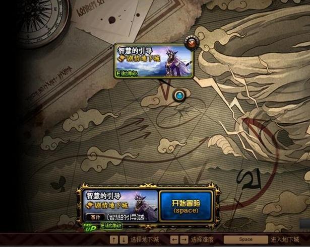 地下城与勇士智慧的引导副本在哪