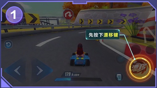 qq飞车手游技巧有哪些 qq飞车手游技巧有哪些