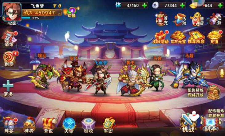 放开那三国3周瑜怎么得 放开那三国3周瑜怎么得