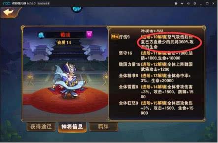 放开那三国3周瑜怎么得 放开那三国3周瑜怎么得