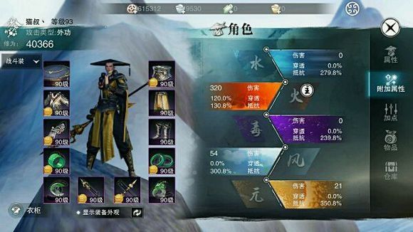 楚留香新手适合玩什么职业