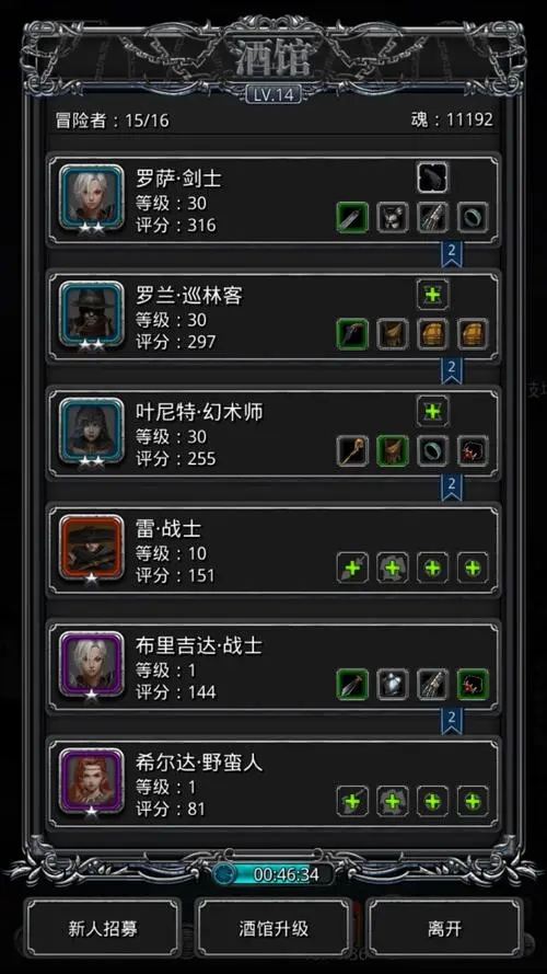 地下城堡2战士第一个转什么 地下城堡2战士第一个转什么