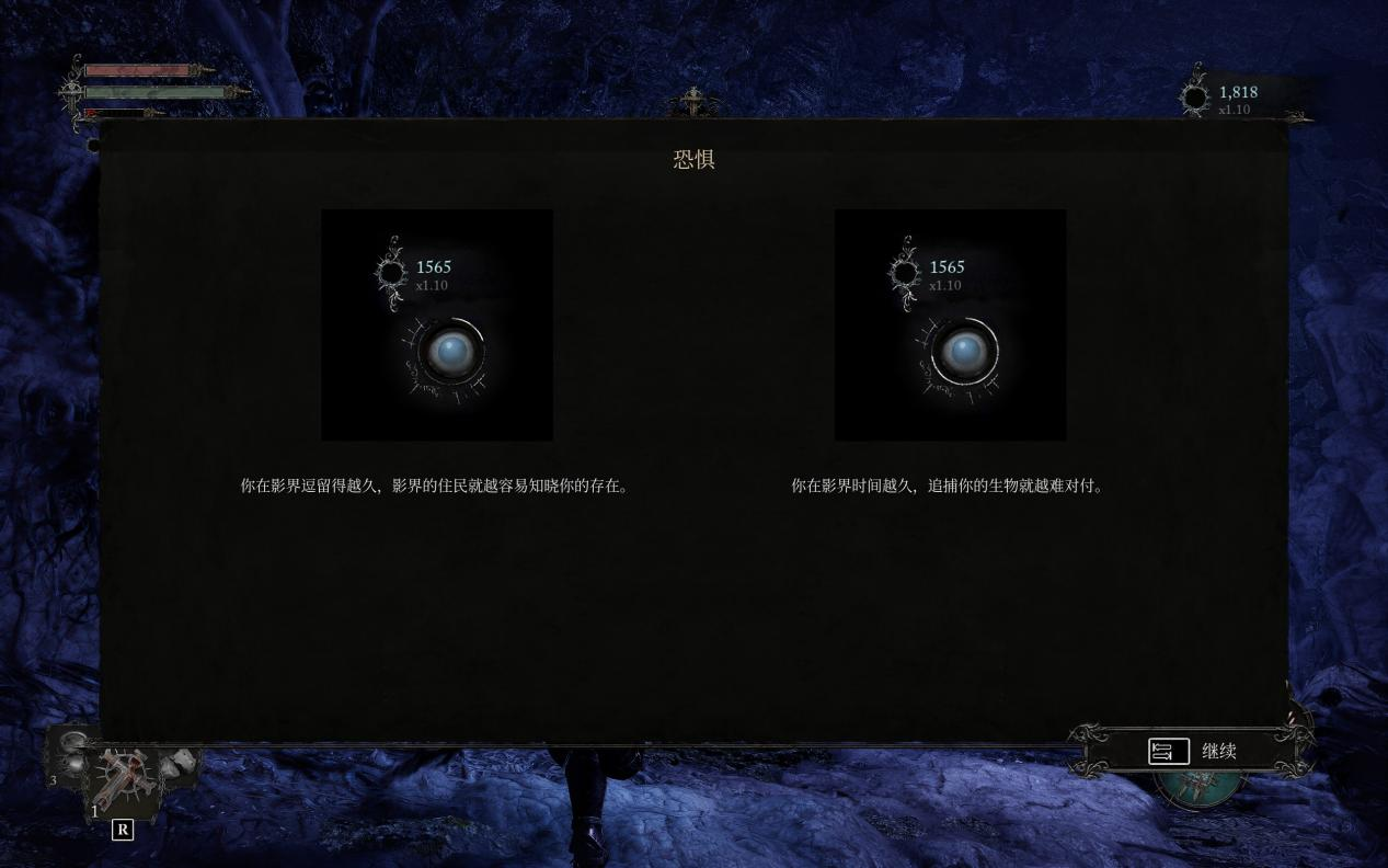 《堕落之主》评测:与扑街的前作交相辉映 《堕落之主》评测:与扑街的前作交相辉映