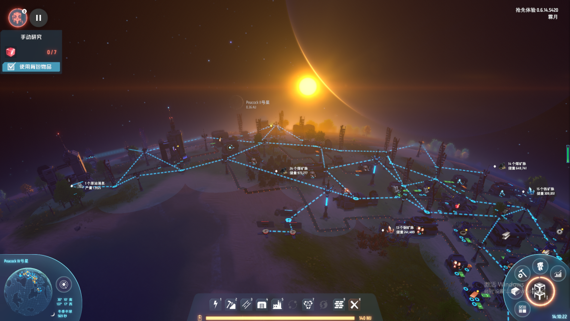《虚空列车》抢先评测:更慢更乏味的太空版Raft 《虚空列车》抢先评测:更慢更乏味的太空版Raft