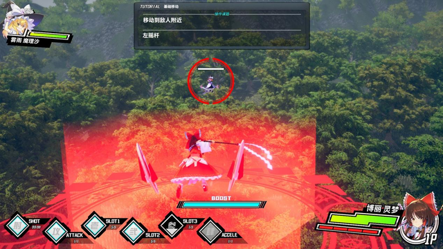 《幻想女武神》抢先评测:东方皇牌空战 《幻想女武神》抢先评测:东方皇牌空战