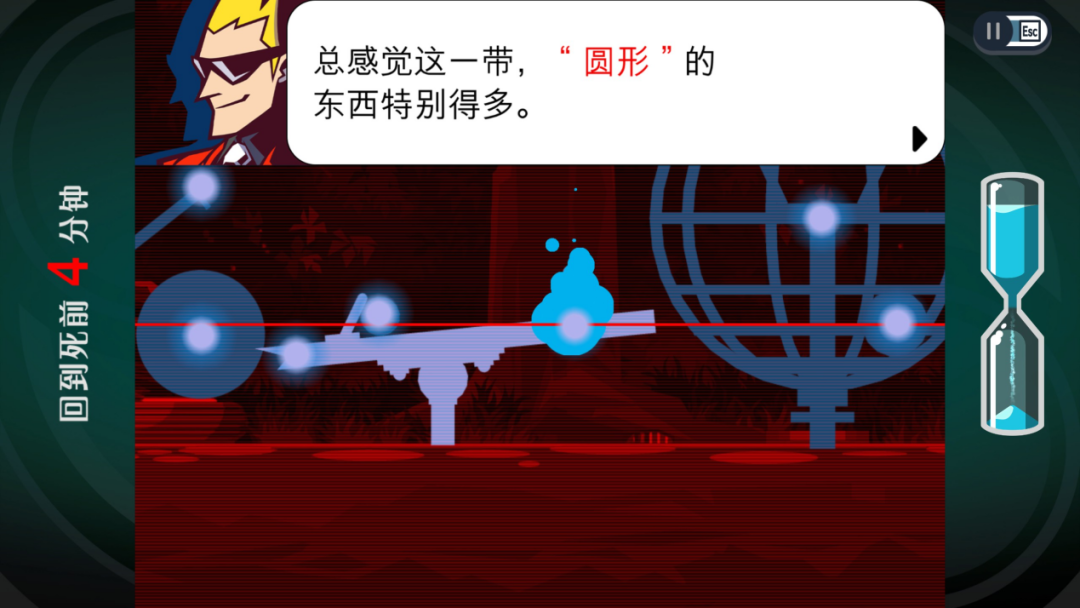 《幽灵诡计:幻影侦探》评测:“巧”夺天工 《幽灵诡计:幻影侦探》评测:“巧”夺天工