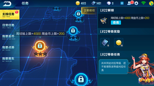 qq飞车玩什么模式经验多 qq飞车玩什么模式经验多