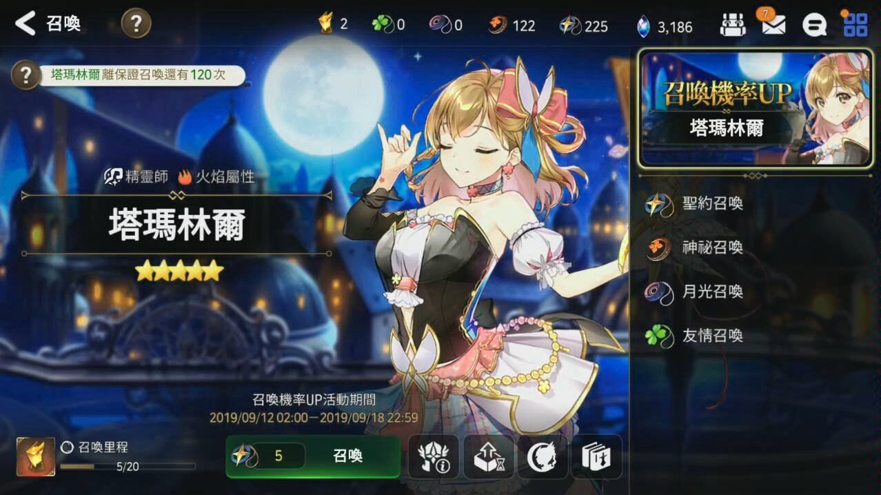 第七史诗偶像为什么强 第七史诗偶像为什么强