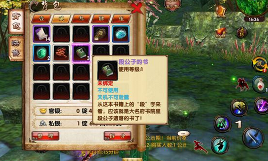 卧虎藏龙怎么卡空卡距离