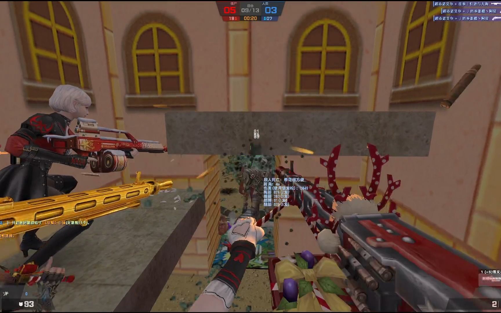 更换射击模式: 一些武器支持通过"b"键来更换射击模式,比如从单发模式