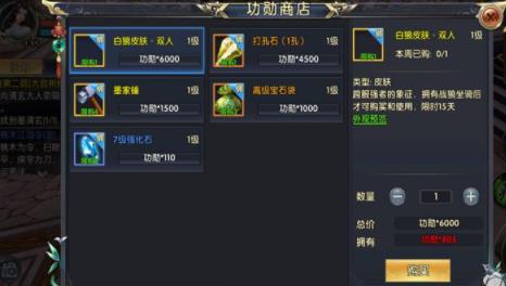卧虎藏龙嫩草怎么获取 卧虎藏龙嫩草怎么获取