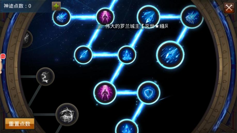 全民奇迹萌萌雪技能怎么用 全民奇迹萌萌雪技能怎么用