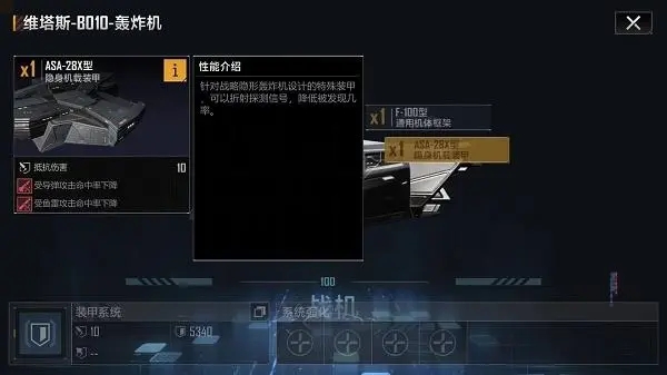 无尽的拉格朗日佩刀怎么搭配 无尽的拉格朗日佩刀怎么搭配