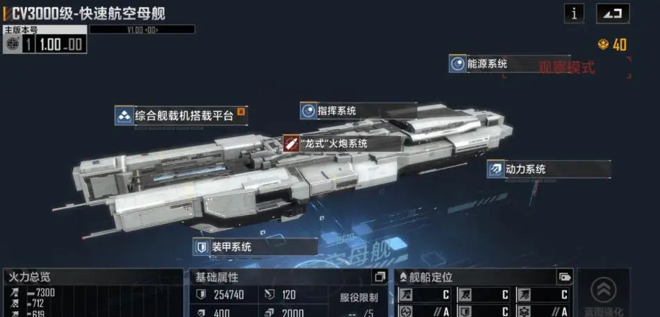 无尽的拉格朗日港口怎么停飞船 无尽的拉格朗日港口怎么停飞船