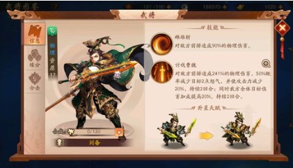 少年三国志2怎么紫将开局 少年三国志2怎么紫将开局