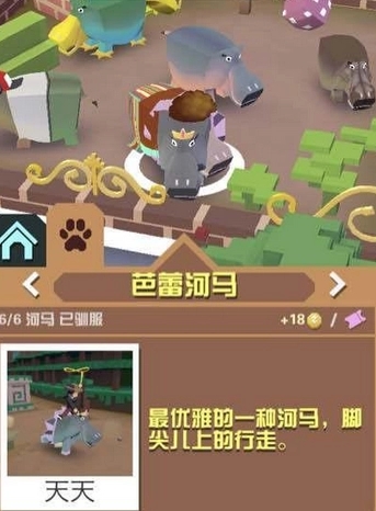 疯狂动物园野牛的种类有哪些_疯狂动物园野牛一共有多少种