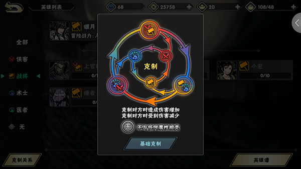 影之刃2虚空用什么心法 影之刃2虚空用什么心法
