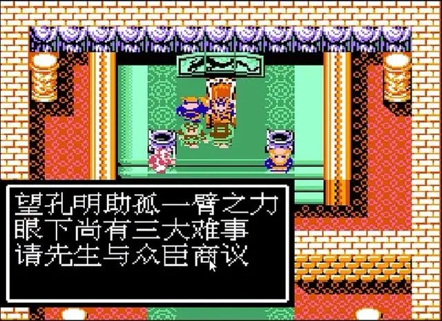 三国群英传7雷击秘法书在哪里 三国群英传7雷击秘法书在哪里