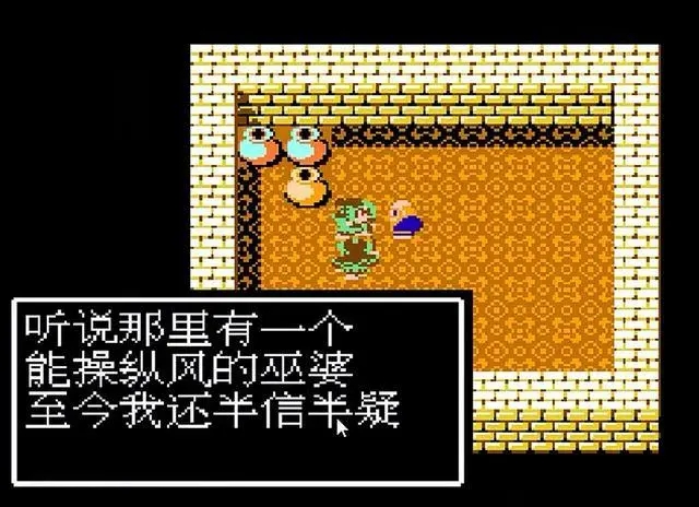 三国群英传7雷击秘法书在哪里 三国群英传7雷击秘法书在哪里
