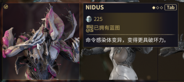 星际战甲萌新成长指南怎么获得 星际战甲萌新成长指南怎么获得