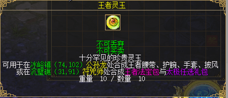 新职业资料片“伞舞天下”,今日震撼上线 新职业资料片“伞舞天下”,今日震撼上线
