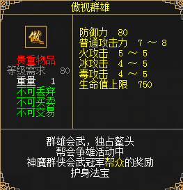 新职业资料片“伞舞天下”,今日震撼上线 新职业资料片“伞舞天下”,今日震撼上线