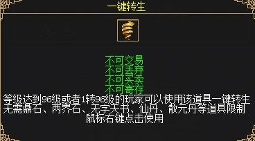 新职业资料片“伞舞天下”,今日震撼上线 新职业资料片“伞舞天下”,今日震撼上线