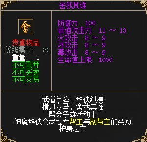 新职业资料片“伞舞天下”,今日震撼上线 新职业资料片“伞舞天下”,今日震撼上线