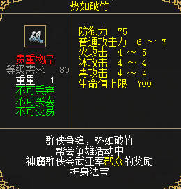 新职业资料片“伞舞天下”,今日震撼上线 新职业资料片“伞舞天下”,今日震撼上线