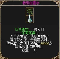 新职业资料片“伞舞天下”,今日震撼上线 新职业资料片“伞舞天下”,今日震撼上线