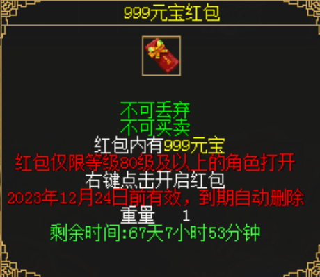 新职业资料片“伞舞天下”,今日震撼上线 新职业资料片“伞舞天下”,今日震撼上线
