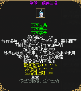 新职业资料片“伞舞天下”,今日震撼上线 新职业资料片“伞舞天下”,今日震撼上线