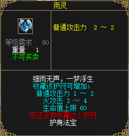 新职业资料片“伞舞天下”,今日震撼上线 新职业资料片“伞舞天下”,今日震撼上线
