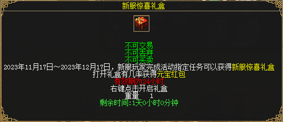 新职业资料片“伞舞天下”,今日震撼上线 新职业资料片“伞舞天下”,今日震撼上线