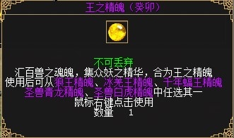 新职业资料片“伞舞天下”,今日震撼上线 新职业资料片“伞舞天下”,今日震撼上线