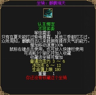 新职业资料片“伞舞天下”,今日震撼上线 新职业资料片“伞舞天下”,今日震撼上线