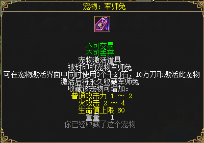 新职业资料片“伞舞天下”,今日震撼上线 新职业资料片“伞舞天下”,今日震撼上线