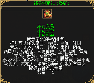 新职业资料片“伞舞天下”,今日震撼上线 新职业资料片“伞舞天下”,今日震撼上线